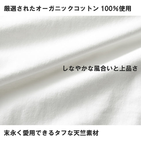 【日本製】 tシャツ メンズ 半袖 オーガニックコットン 綿100% クルーネック ワンポケット 刺繍 無地 ホワイト(FL24SS-004-wh)